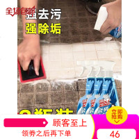 3瓶瓷砖清洁剂强力去污家用草酸洗厕所地板砖清洗神器卫生间除垢