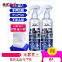 汽车顶棚清洗剂免洗车内织物真皮座椅车顶强力去污神器内饰清洁剂