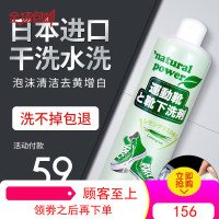 小白清洗剂洗鞋神器白鞋清洁刷鞋擦鞋球鞋洗白鞋去污专用泡沫去黄