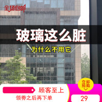 玻璃清洁剂强力去污玻璃水家用擦窗浴室淋浴房镜子除水垢清洗剂