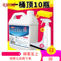 玻璃清洁剂强力去污除垢家用擦洗窗户喷雾玻璃水镜子一擦净清洗剂