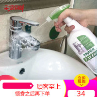 水垢清除剂浴室玻璃花洒不锈钢清洁剂洗水龙头去水渍强力去污除垢