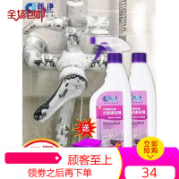 浴室厕所水垢发泡清洁剂水龙头玻璃瓷砖清洗剂除水渍草酸强力去污