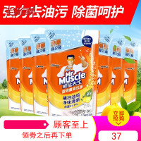 威猛先生厨房重油污净420g*6袋补充装油烟机强力清洗去污剂油烟净