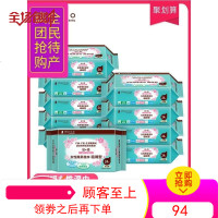 dacco诞福三洋孕产妇护理湿巾女性产后私处护理生理期卫生湿纸巾