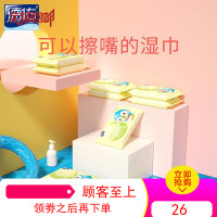德佑婴儿湿巾纸迷你10小包10抽便携宝宝新生儿手口随身湿纸巾批发