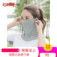 UV100防晒大口罩男女遮脸护颈防紫外线运动透气骑行遮阳面罩61351