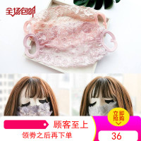 防晒口罩女夏季薄款时尚蕾丝单层透气易呼吸可洗气质网纱花边