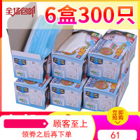 批发一次性口罩防尘透气夏薄款季防晒男女工厂美容蓝粉白黑色加厚