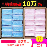 批发一次性口罩防尘透气女粉色春季薄款美容院专用工厂防工业粉尘