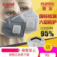 防工业粉尘一次性口罩男女防尘透气易呼吸打磨劳保喷漆雾霾呼吸阀