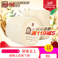 泉林本色厨房用纸1200g2卷吸油吸水擦手专用纸大卷纸清洁卷纸