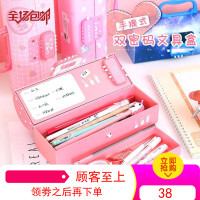 创意密码文具盒小学生笔盒网红多功能学霸铅笔盒韩国卡通可爱女孩新款儿童收纳盒大容量小清新可手提带锁