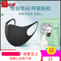 云本口罩男女士防尘雾霾网红夏季薄款防晒黑色明星同款透气可清洗