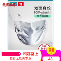 口罩夏季薄款女防晒防紫外线透气桑蚕丝夏天真丝加大全脸遮阳面罩