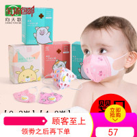 婴幼儿童口罩一次性女童婴儿0-1岁小孩专用宝宝春夏薄款透气防风