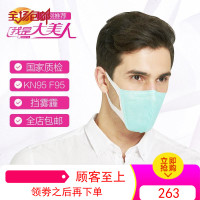 千象口罩纳米薄膜口罩防过敏防尘防霾抵抗甲流透气易呼吸第2件0元