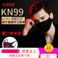 口罩女春夏季防尘透气网红黑色纯棉防晒时尚个性男防风薄款可清洗