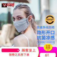 VEC防晒口罩女夏季轻薄透气冰丝大口罩男防紫外线遮阳骑行口罩