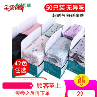 印花一次性口罩可爱女神夏防晒防尘透气薄个性韩版黑50只装男潮款