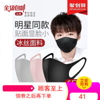 口罩防尘透气春夏季薄款防晒可清洗女防紫外线男时尚个性黑色网红