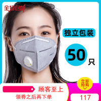 口罩防尘透气防工业灰粉尘打磨雾霾甲醛活性炭防毒劳保电焊工黑色