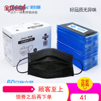 活性炭一次性口罩女男透气防尘黑色夏季可清洗防雾霾易呼吸PM2.5