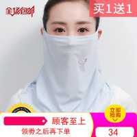 防晒口罩女防紫外线护颈护脸骑行夏季薄款夏天透气开车挂耳面罩