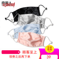 防晒口罩女防紫外线夏季薄款男透气遮阳户外防尘易呼吸可清洗面罩