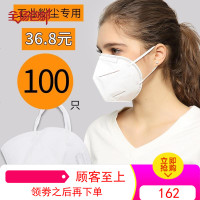 一次性口罩防尘透气防工业粉尘打磨建筑工地装修劳保车间防灰粉尘