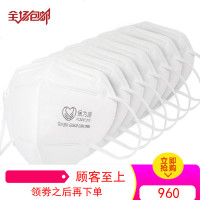保为康9600一次性防尘口罩透气防工业粉尘灰粉尘打磨男劳保防雾霾