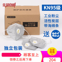 口罩防尘透气一次性防工业粉尘灰粉打磨电焊男劳保防雾霾甲醛病菌