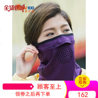 台湾UV100防紫外线口罩男女夏开孔透气遮脸护颈凉感防晒面罩61349