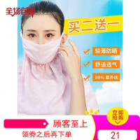 夏季防晒口罩女防紫外线护颈脖薄款透气夏天蕾丝面罩全脸遮阳户外
