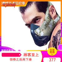 阻氧面罩健身男跑步有氧面罩训练呼吸自虐神器控氧运动低无氧口罩