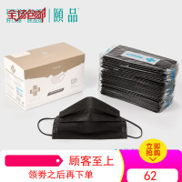 颐品一次性口罩男女黑色时尚韩版夏季薄款防尘透气防晒个性易呼吸