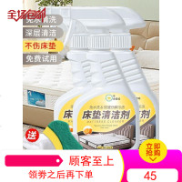 床垫清洁剂地毯免水洗家用干洗神器擦毛毯枕头免洗强力去污清洗剂