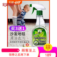 美国HOWARD布艺沙发清洁剂免水洗墙布干洗剂地毯清洗去污免洗神器