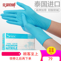 SRIEX一次性医用橡胶乳胶检查手套无菌家用食品餐饮加厚耐磨100只