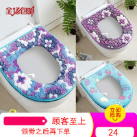 夏季家用防水夏天马桶坐垫圈贴薄款粘贴式拉链款坐便器垫四季通用