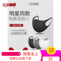 口罩女男鹿晗同款黑防晒春夏季薄款潮版儿童明星网红防尘透气雾霾