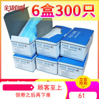 300只装 一次性口罩|三层无纺布口罩美容透气|黑色口罩男女