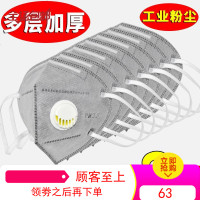 防尘口罩男防工业粉尘灰装修民工工厂车间打磨劳保防雾霾一次性女