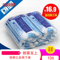 200只装一次性口罩三层无纺布医用美容透气粉蓝色春夏季男女薄款