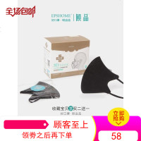 3d一次性口罩立体个性防尘透气夏季薄款独立装女神男网红韩版潮款