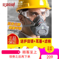 保为康防尘口罩面具透气防工业粉尘男硅胶灰打磨可清洗易呼吸面罩