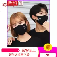 口罩男女夏季薄款防晒纯棉网红黑女神时尚个性防尘透气可清洗雾霾