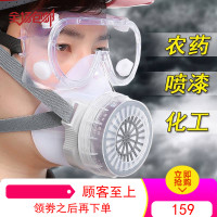 防毒面具防尘口罩硅胶喷漆化工农药工业气体防甲醛异味电焊面罩