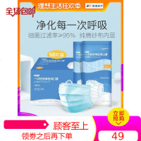 ZD振德一次性口罩女男医用夏季薄款防尘透气纯棉50支黑色独立包装