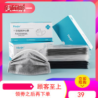 一次性口罩防尘透气雾霾易呼吸男女春夏季厚薄款防晒50只独立包装